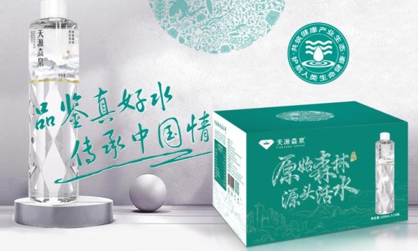 天源森泉| 夯实基本盘，为乡村振兴注入新动能